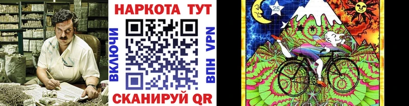 Наркошоп купить Галлюциногенные грибы  Конопля  Мефедрон  Амфетамин  ГАШИШ  Кокаин  Палласовка