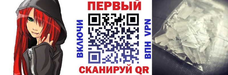 Купить  Палласовка  АМФЕТАМИН 98% 