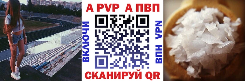 APVP СК КРИС  Купить где  Палласовка 