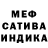Гашиш гарик Quatrick