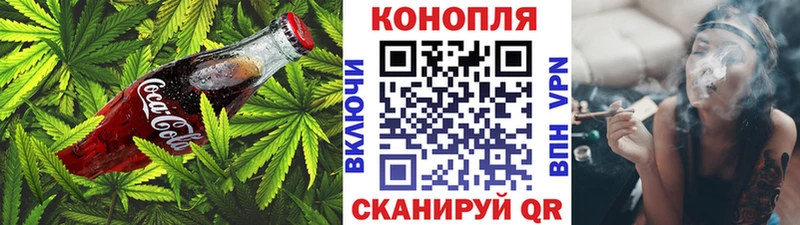 Купить закладки  Палласовка  Cannafood марихуана 