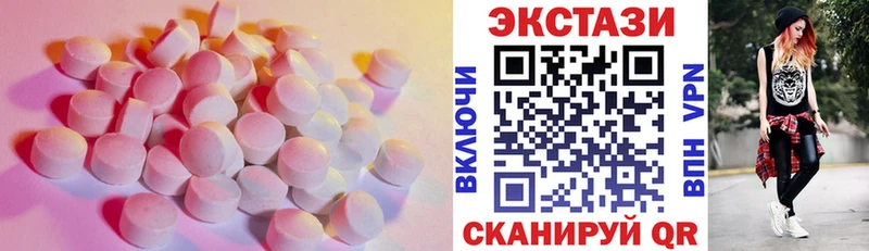 Купить где  Палласовка  ЭКСТАЗИ Cube 