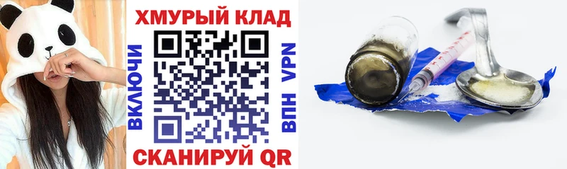 Купить где  Палласовка  ГЕРОИН гречка 