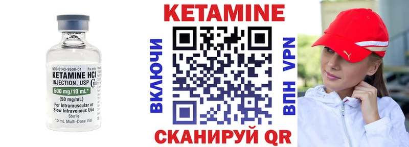 Купить закладки  Палласовка  КЕТАМИН ketamine 