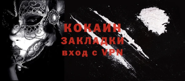 марки lsd Бугульма