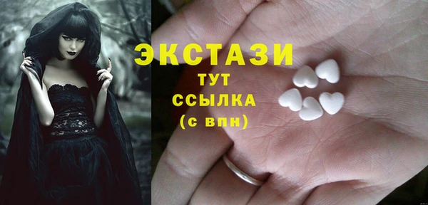 мефедрон мука Бронницы