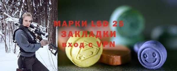 мефедрон мука Бронницы