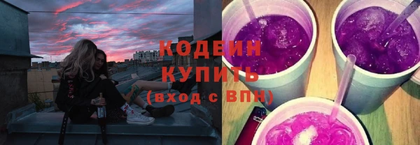 мефедрон мука Бронницы