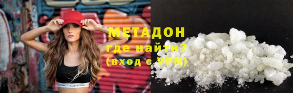 синтетический гашиш Бородино