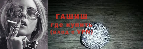 синтетический гашиш Бородино