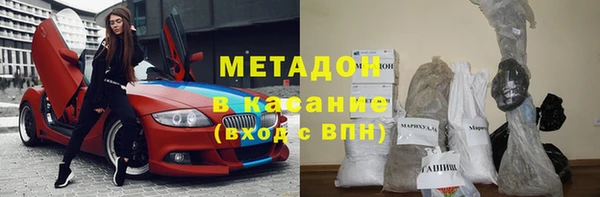 синтетический гашиш Бородино
