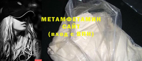 мефедрон мука Бронницы