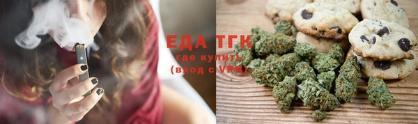 синтетический гашиш Бородино