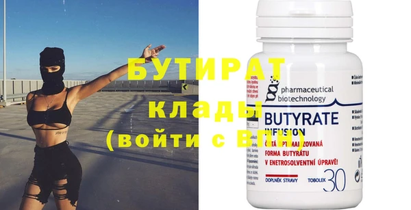 мефедрон мука Бронницы
