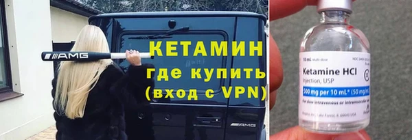 мефедрон мука Бронницы