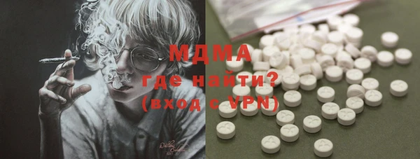 синтетический гашиш Бородино
