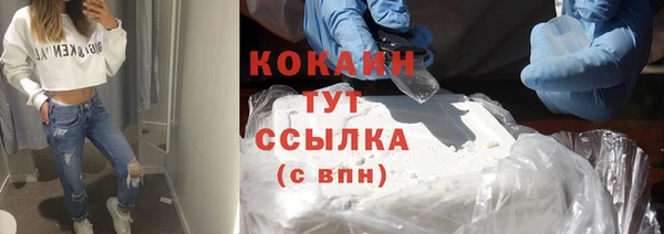 мефедрон мука Бронницы