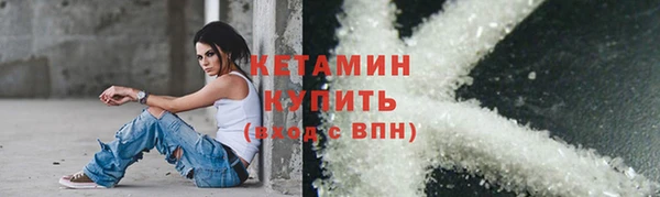 мефедрон мука Бронницы