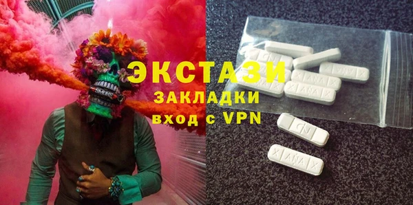 мефедрон мука Бронницы
