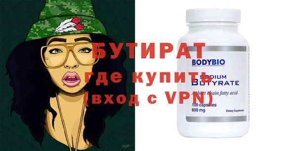 марки lsd Бугульма