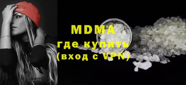 мефедрон мука Бронницы