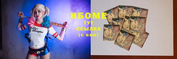 марки lsd Бугульма
