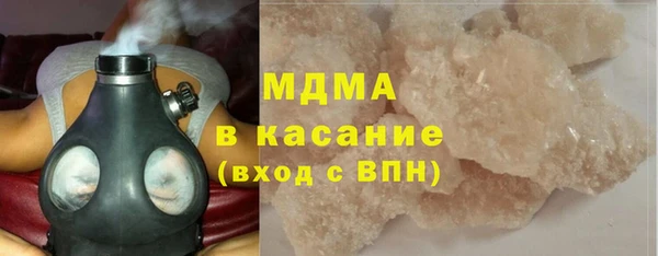 синтетический гашиш Бородино