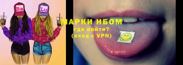 синтетический гашиш Бородино