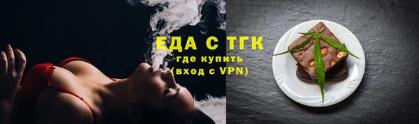 марки lsd Бугульма