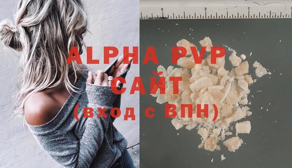 мефедрон мука Бронницы