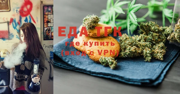 марки lsd Бугульма