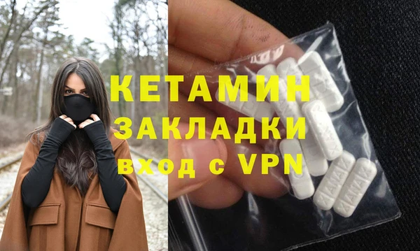 синтетический гашиш Бородино
