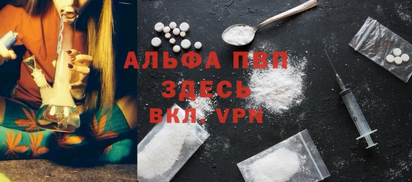 мефедрон мука Бронницы