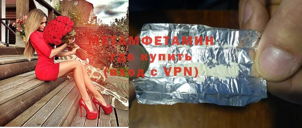 мефедрон мука Бронницы