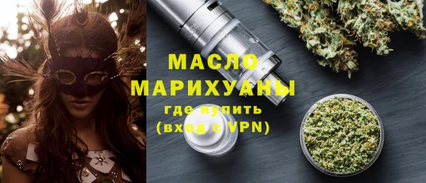 синтетический гашиш Бородино
