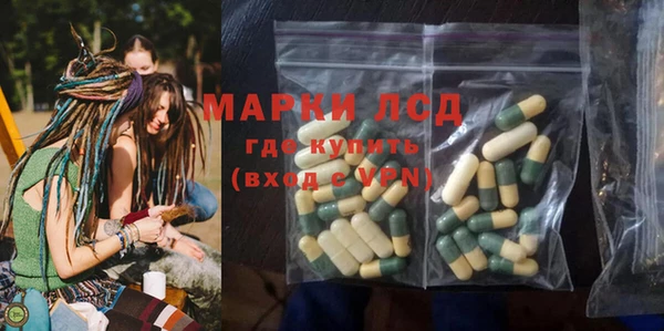 марки lsd Бугульма