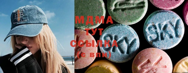 мефедрон мука Бронницы