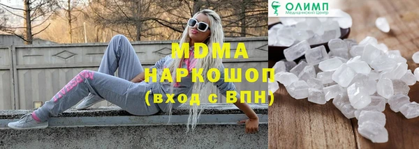 марки lsd Бугульма