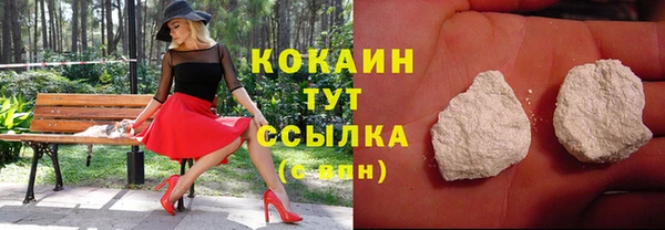 мефедрон мука Бронницы