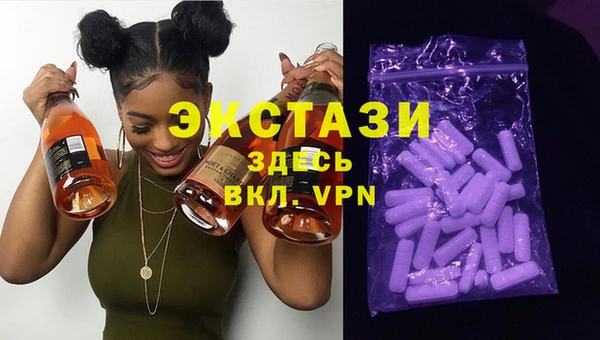 синтетический гашиш Бородино