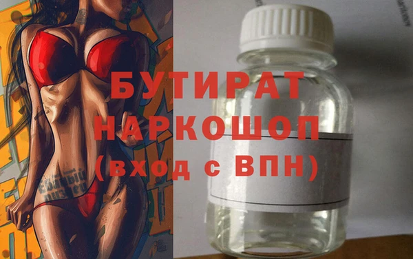 синтетический гашиш Бородино