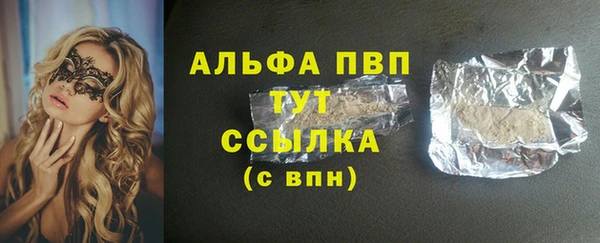 синтетический гашиш Бородино