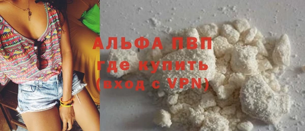 мефедрон мука Бронницы