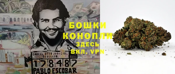 мефедрон мука Бронницы