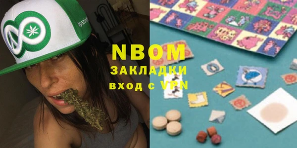 мефедрон мука Бронницы