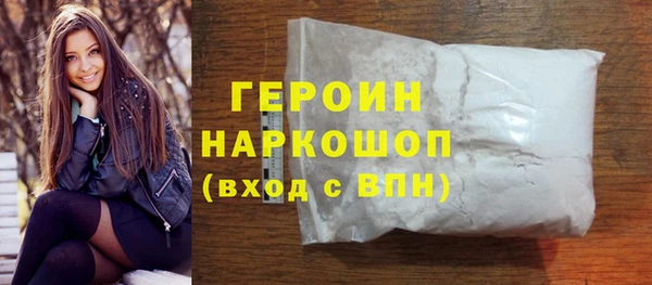 марки lsd Бугульма