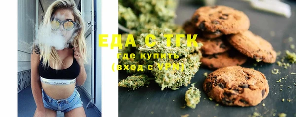 синтетический гашиш Бородино