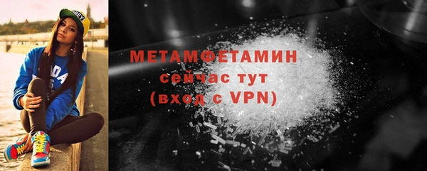 синтетический гашиш Бородино