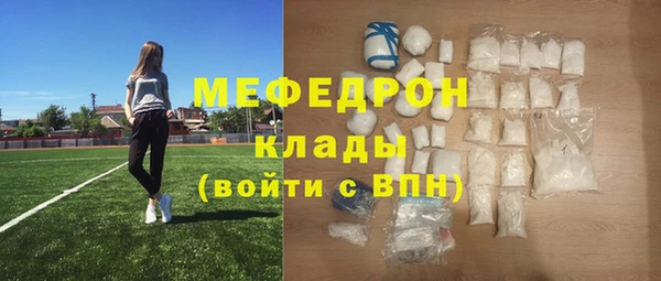 синтетический гашиш Бородино