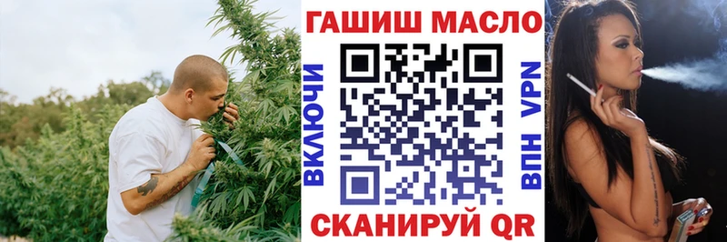 Дистиллят ТГК гашишное масло  Купить где  Палласовка 